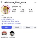 그림하우스 | 시작 공간 활용 사업 &lt;광명시작에서 예술하기&gt; 밀크하우스 그림 ‘가족 이야기, 그림으로 남다’ 전시 후기