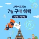 세종서점 이미지