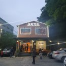 대복가든 이미지