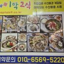 성포(여) 이미지