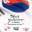 S호텔 | 서면아이파크,부산커튼,용호동w.해운대엘시티,명지포스코 퍼펙트하게~~~