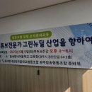 동네방네살림마을학교협동조합 네이버블로그