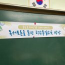 금파중학교 이미지