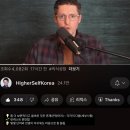 올바른것들