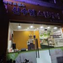 신수민 스킨케어