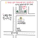 유림행정사 이미지