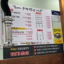 풍천장어나라 | 천안 장어구이 맛집 정성가득한 장어한 상 풍천장어나라직판장 신방점