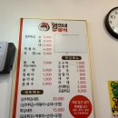 영희네분식 네이버블로그