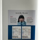동성로 다이어트 한의원 청일수, 청이장, 리즈다이어트