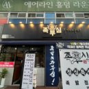 족부심 이미지