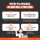 온누리태권도장 이미지