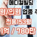 원탑성형외과의원 네이버블로그