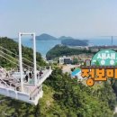 밀 마당 이미지