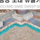 한국안전스쿨 이미지