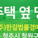 홈플러스(주)오창점 이미지