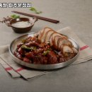 만족오향족발 파주운정점 이미지