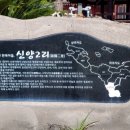 신양2리 경로당 이미지