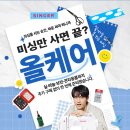 싱거미싱