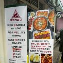서울대호떡방앗간