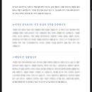 연우심리개발원 이미지