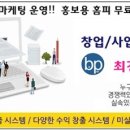 가온코리아 주식회사