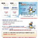 꽃나루학원 이미지