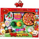 소꿉놀이 이미지