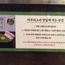 칸다소바 이미지
