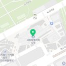 페더럴모굴세종(주)