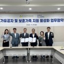 한국보훈복지의료공단 수원보훈요양원
