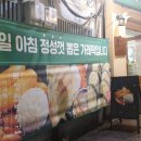 태화떡방앗간 이미지