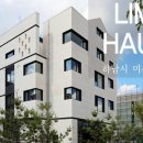 라임건축사사무소 이미지