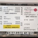 참진주면옥