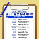지앤제이커리어 이미지
