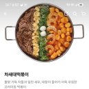 청년다방 서산대산점 | [청년다방]차세대떡볶이배달시켜서먹은솔직후기