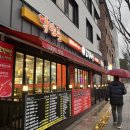 의왕 삼동 삼겹살 맛집, 회식하기 좋은 정육식당 고기바보 내돈내산 후기