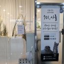 701아를고양이카페(cat in the art) | 701아를고양이카페 cat in the art 미사 풍산 고양이 카페