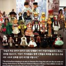 인형세상 이미지
