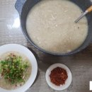 아로즈(Arroz)