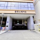 솔에스테틱 화성점 이미지