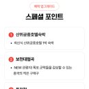 동양공영