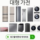 DG딤채 이미지