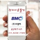 섬바위길 이미지