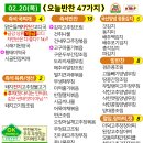 경희손반찬 이미지