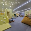 교촌치킨곡반정점 이미지