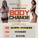 피트니스넘버원 이미지