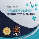 (주)거제저도유람선 이미지