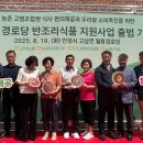 고삼경로당 이미지