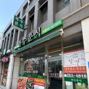 복수보건지소 이미지