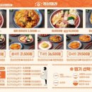 정상카츠 - 창원시 진해구 남영로 63 | 정상카츠